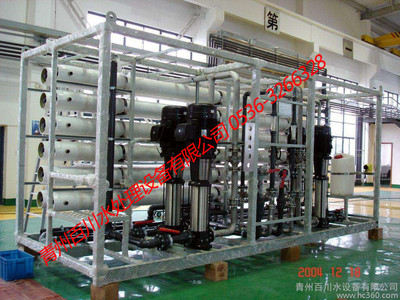 10吨反渗透混合机组